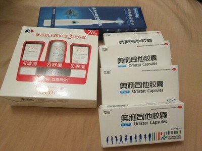 艾丽奥利司他胶囊实拍图